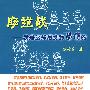 肠道战——我是这样用食物通便的