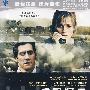 反恐疑云（DVD）