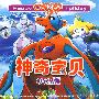 神奇宝贝:OVA版(10VCD)