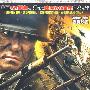 大型战争军旅电视连续剧:沧海(16DVD)