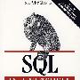 SQL 技术手册 第三版（影印版）