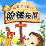 识字