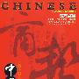 中国商帮:黄金珍藏版(8DVD-9)