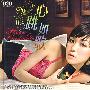 心跳如歌（2DSD）