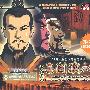 三国演义:第二部（第29-32集）2VCD