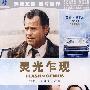 灵光乍现（DVD9）