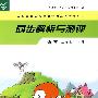 同步解析与测评  语文        二年级上册