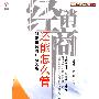 经销商还能怎么管