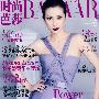 时尚芭莎:让慈善成为力量(2009年9月号总第203期)(赠品)