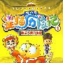 星猫历险记国画篇1:能量大增的秘密