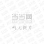 中文版AutoCAD标准教程