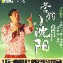 营销小沈阳（DVD）