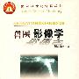 星火_一天一场景--演示英语（附MP3光盘）