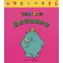 动物识字故事·爱挑食的猫先生(动物识字故事)