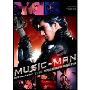 王力宏:2008MUSIC—MAN世界巡回演唱会(3VCD+精美画册)