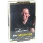薛伟:小提琴古典作品集(10CD)