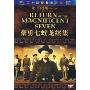 豪勇七蛟龙续集(DVD)