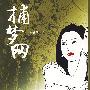 捕梦网