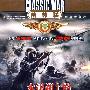 前苏联经典战争片:水银湖上的魔影(DVD)