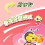 新课标单元分层测试语文6年级