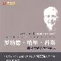 罗纳德·哈里·科斯——新制度经济学创始人