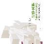 成本会计