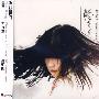 樱子&秋虫:龙树(CD)