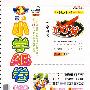 最新AB卷100分:五年级数学·上(配北京师范大学出版社实验教科书)