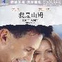 我是山姆（DVD-9）