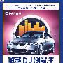 车载DJ测试王3：DJ兴奋剂 德国黑胶（DSD CD）