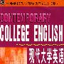 现代大学英语精读课文辅导3
