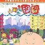 大耳朵图图(第一季1-26集)(13VCD)