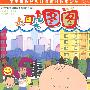 大耳朵图图（第一季1-26集）（13VCD）