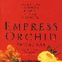女皇Empress Orchid Orchid
