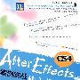 After Effects CS4案例实战从入门到精通（附光盘）