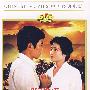透过云层的霞光(DVD-5)