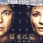 返老还童(DVD-9)