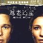 返老还童(2DVD-9)