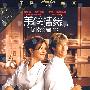 美味情缘-蓝光(DVD)