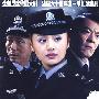 终审判决：大型反腐警匪剧（3HDVD）