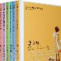 最具阅读价值的中国儿童文学（共六册）