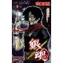 銀魂 第30巻(ジャンプコミックス)(银魂 30)