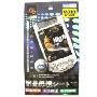 G3高清晰贴膜-MOTO-E1000