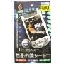 G3高清晰贴膜-MOTO-MAXX V6