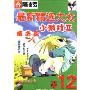 最新精选大众小游戏2精选篇