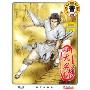 四大名捕(简体中文版)
