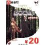 黑客帝国2(阿波罗)