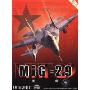 Mig-29:支点