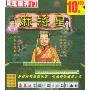 麻将皇(芝麻开门系列软件1752)