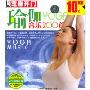 瑜伽音乐200首(芝麻开门系列软件1609)